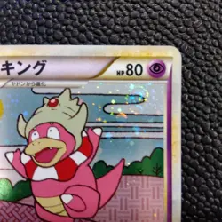 SwirlHolo Cross LEGEND Yado King 1ED Retro Promo Rare Pokemon Card Game - Image 3