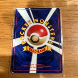 Fushigibana__CD Best Song Collection Bonus Card PROM Pokemon Promo Card #70 - Image 2