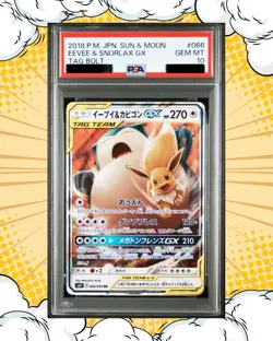 PSA 10 Eevee & Snorlax GX RR 066/095 SM9 Tag Bolt 2018 Pokemon Card Japanese - Image 1
