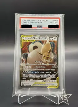 PSA 10 Eevee & Snorlax GX RR 066/095 SM9 Tag Bolt 2018 Pokemon Card Japanese - Image 2