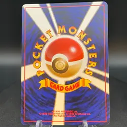 Trainers Magazine Promo Vintage Pokemon Card Game Japanese Murkrow - Image 2