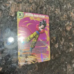 SS4 Son Goku Protector of the Earth Alt Art Foil Dragon Ball Super Card Game NM - Image 3