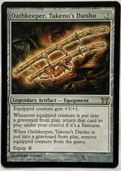 MTG Oathkeeper, Takeno's Daisho Champions of Kamigawa 265/306 Regular Rare - Image 1