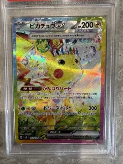 Pokemon PSA 10 Gem Mint Pikachu ex 132/106 SV8 Japanese Special Art Rare SAR - Image 2
