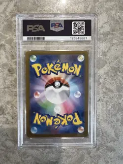 Pokemon PSA 10 Gem Mint Pikachu ex 132/106 SV8 Japanese Special Art Rare SAR - Image 3