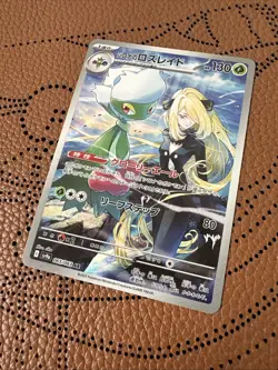 Cynthia's Roserade AR 065/063 Heat Wave Arena sv9a Pokemon TCG Japanese NM - Image 5
