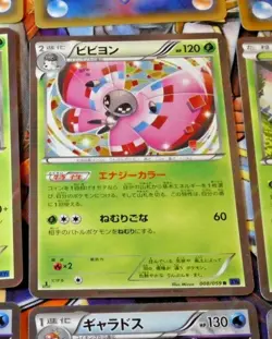 POKEMON JAPANESE CARD RARE HOLO FOIL CARTE 008/059 PRISMILLON XY8 1ED JAPAN ** - Image 1