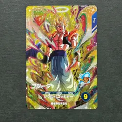 S3352 Gogeta GDR SDV7-062 Japanese Dragon Ball Divers Card N26 - Image 1