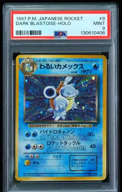 1997 Dark Blastoise-Holo w/ swirl #9 Japanese Rocket PSA 9 Pokemon Card - Image 1