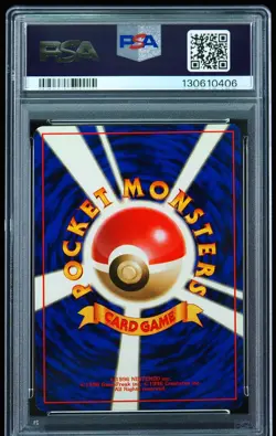 1997 Dark Blastoise-Holo w/ swirl #9 Japanese Rocket PSA 9 Pokemon Card - Image 3