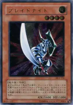 Blade Knight DL3-136 Ultimate Rare YuGiOh Card - Image 1