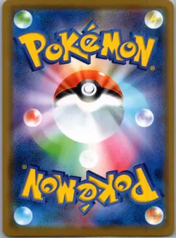 Blastoise & Piplup GX 016/064 Japanese SM11a: Remix Bout - Pokemon Card - NM - Image 2