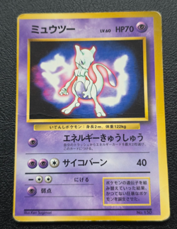 Mewtwo 150 Glossy Vending WHF/CD Promo Japanese 1999 Pokemon Card Vintage HP - Image 1