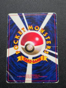 Mewtwo 150 Glossy Vending WHF/CD Promo Japanese 1999 Pokemon Card Vintage HP - Image 4