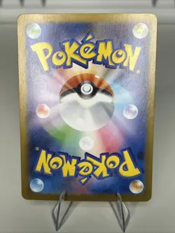 Pokemon Card Sawsbuck AR 092/086 SV11W White Flare Japan Edition - Image 2