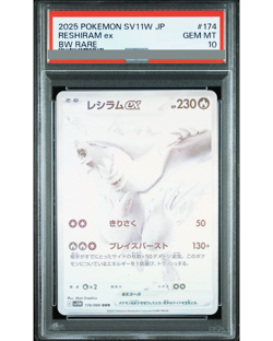 PSA 10 Reshiram ex BWR 174/086 sv11W Pokemon Card Game Japanese 2025 - Image 1
