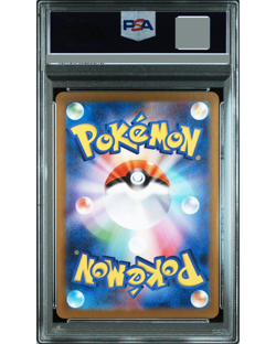 PSA 10 Reshiram ex BWR 174/086 sv11W Pokemon Card Game Japanese 2025 - Image 2