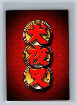 Some Things Never Change #76 InuYasha TCG Jaki 1st Edition Trading Card Game CCG - Image 2