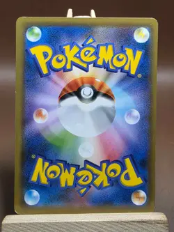 Pokemon MP Kabuto SM9 058/095 Tag Bolt Japanese - Image 2