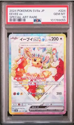 2024 POKEMON JAPANESE SV8a-TERASTAL FEST ex 224 EEVEE EX SPECIAL ART RARE PSA10 - Image 1