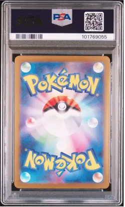 2024 POKEMON JAPANESE SV8a-TERASTAL FEST ex 224 EEVEE EX SPECIAL ART RARE PSA10 - Image 2