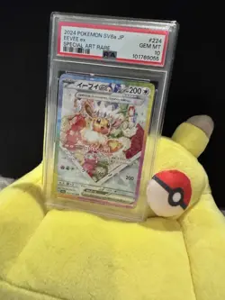 2024 POKEMON JAPANESE SV8a-TERASTAL FEST ex 224 EEVEE EX SPECIAL ART RARE PSA10 - Image 3