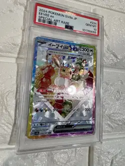 2024 POKEMON JAPANESE SV8a-TERASTAL FEST ex 224 EEVEE EX SPECIAL ART RARE PSA10 - Image 5
