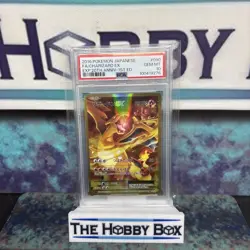 2016 Pokemon Japanese - FA/Charizard Ex - Exp.20th Anniversary-1st Ed PSA 10 - Image 1