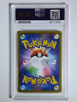 2020 Kanazawa's Pikachu 144/S-P Japanese Pokemon Center Promo - PSA 10 - Image 2