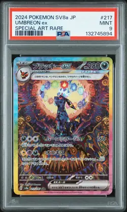 2024 POKEMON JPN SV8A-TERASTAL FEST EX SPECIAL ART RARE #217 UMBREON EX PSA 9 - Image 1