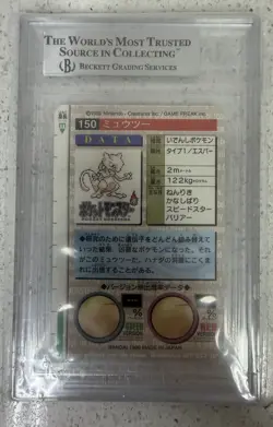 1996 Pokemon Bandai Carddass Part 2 Green Mewtwo BGS 9 - Image 2