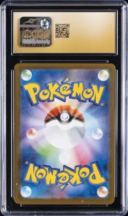 2025 POKEMON MEGA BRAVE - ART RARE - HOLO - JPN MARSHADOW CGC 10 PRISTINE - Image 2