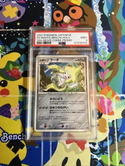 Pokemon Japanese 2007 10th Movie Comm Set Jirachi Mew & Celebi Holo PSA 9 - Image 1
