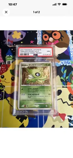 Pokemon Japanese 2007 10th Movie Comm Set Jirachi Mew & Celebi Holo PSA 9 - Image 3