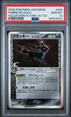 2005 POKEMON JPN HOLON RESEARCH TOWER 1ST ED #069 UMBREON-HOLO PSA 10 - Image 1