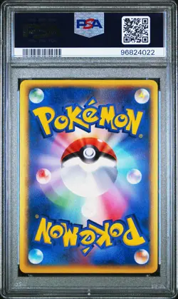 2005 POKEMON JPN HOLON RESEARCH TOWER 1ST ED #069 UMBREON-HOLO PSA 10 - Image 2