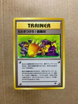 Japanese Challenge! - Team Rocket - Uncommon Pokemon Card - NM/Mint - Image 1