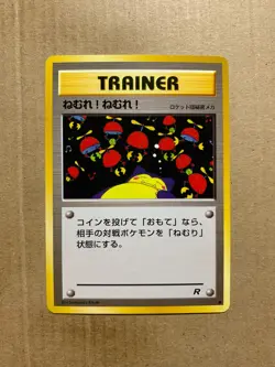 Japanese Sleep! - Team Rocket - Common Pokemon Card - NM/Mint - Image 1