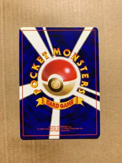 Japanese Sleep! - Team Rocket - Common Pokemon Card - NM/Mint - Image 2