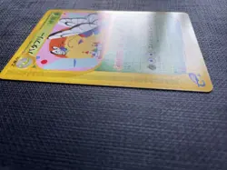 Butterfree 066/128 e series Expedition 1st Edition Japanese Rare Pokemon card - Image 2