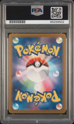 Excadrill - PSA 10 - 079/071 - JP - Art Rare - Cyber Judge - Graded Pokemon Card - Image 2