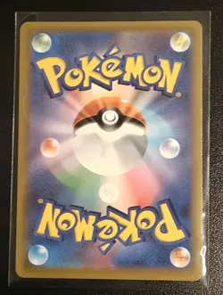 MEGA Gengar ex MA 230/193 MEGA Dream ex M2a Pokemon Card Japanese 2025 NM - Image 2
