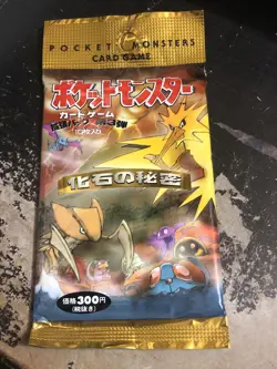 1995 Japanese Pokemon TCG Mystery Of The Fossils Booster Pack - Image 1