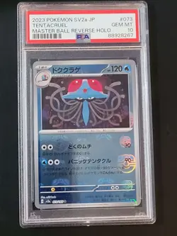 PSA 10 Pokemon 2023 Japanese 151 Master Ball Reverse Holo Tentacruel #073 - Image 1