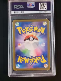 PSA 10 Pokemon 2023 Japanese 151 Master Ball Reverse Holo Tentacruel #073 - Image 2