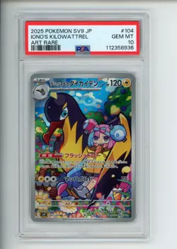 2025 Pokemon Battle Partners Iono's Kilowattrel 104/100 Japanese PSA 10 (936) - Image 1