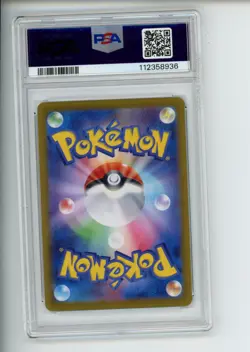 2025 Pokemon Battle Partners Iono's Kilowattrel 104/100 Japanese PSA 10 (936) - Image 2