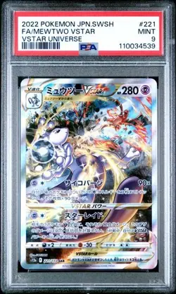 Pokemon Mewtwo VSTAR Japanese VSTAR Universe Full Art #221 PSA 9 MINT SPM - Image 1
