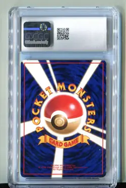 1998 Pokemon Japanese Vending Series Nishihara Illustration Mewtwo #150 CGC 7.5 - Image 2