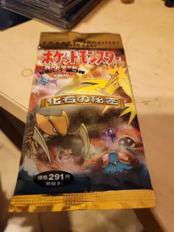 1995 Pokemon Fossil Japanese Booster Pack Holo in Every Pack! - Image 1